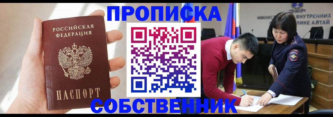 найти адрес прописки в Самарской области